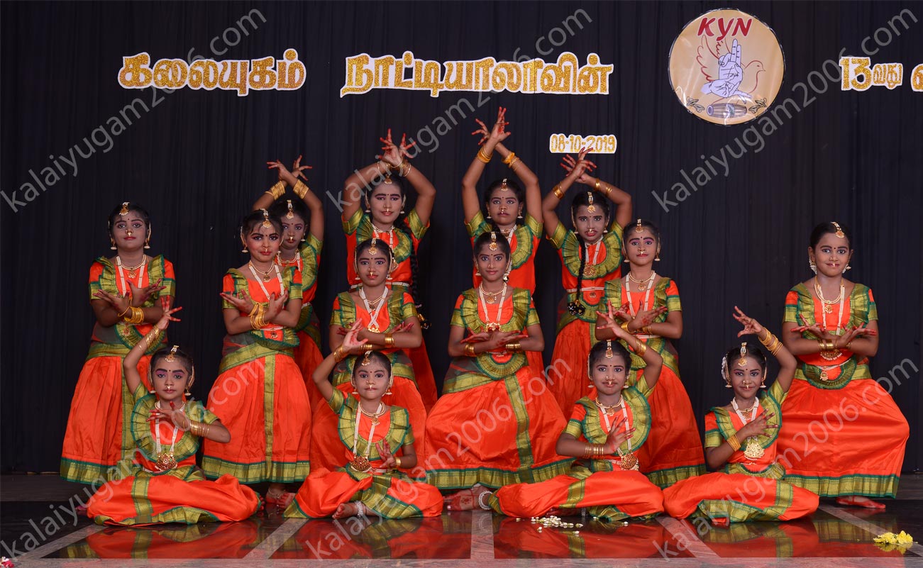 arangentram - kalaiyugam